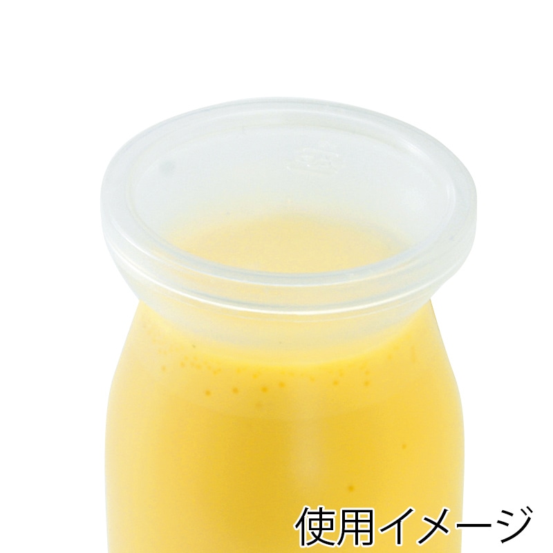 フォーション PPカップ用　FCフタ 55φ  5000個/箱（ご注文単位1箱）【直送品】