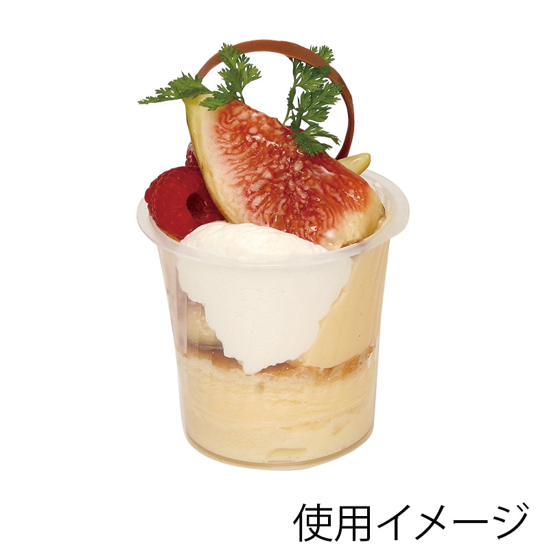 フォーション プリンカップ PPカップ 71φ ラインC 400個/箱(ご注文単位1箱)【直送品】