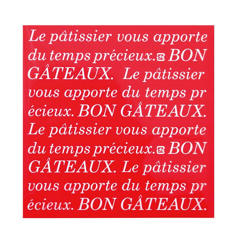 フォーション デザートシート Fボンガトーシート 150角 レッド 1000枚/束(ご注文単位1束)【直送品】