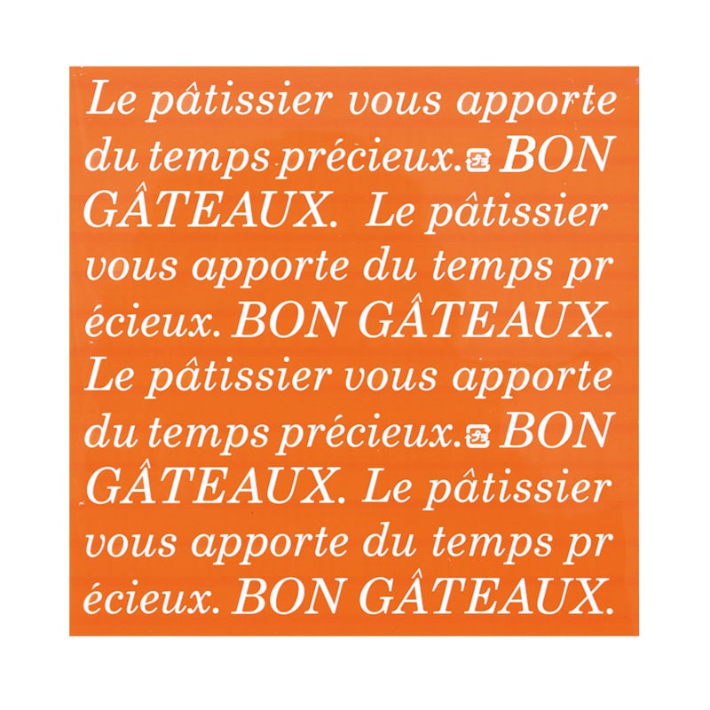 フォーション デザートシート Fボンガトーシート 150角 オレンジ 1000枚/束(ご注文単位1束)【直送品】
