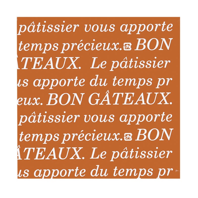 フォーション デザートシート Fボンガトーシート 150角 ブラウン 1000枚/束(ご注文単位1束)【直送品】