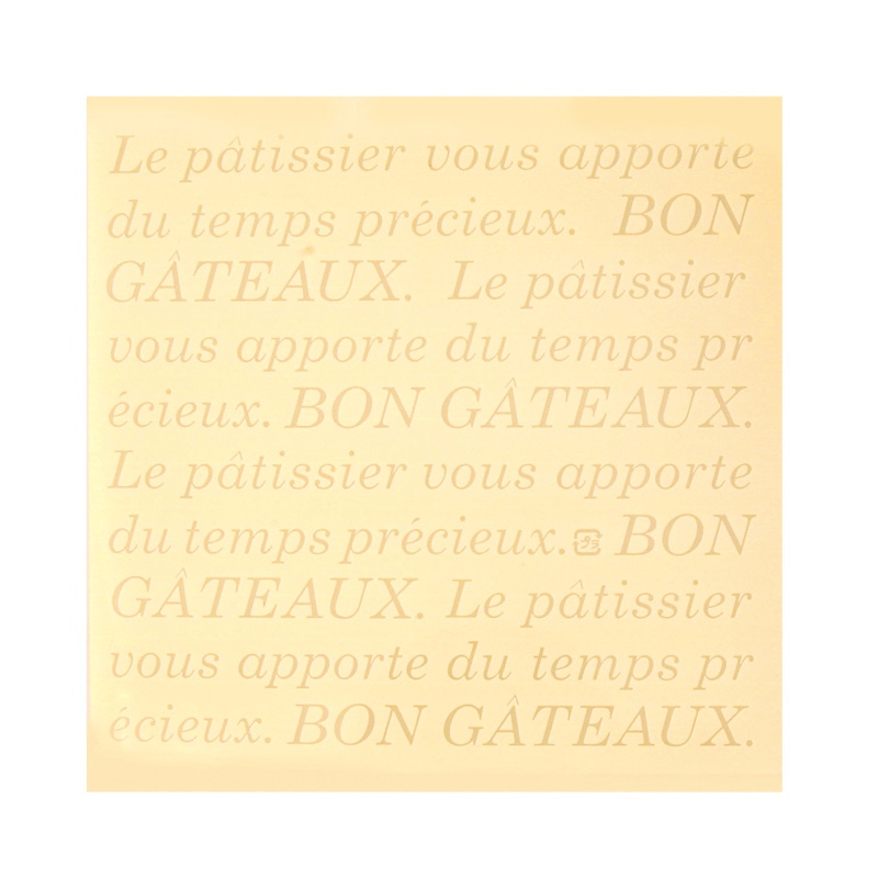 フォーション デザートシート Fボンガトーシート 150角 イエロー 1000枚/束(ご注文単位1束)【直送品】