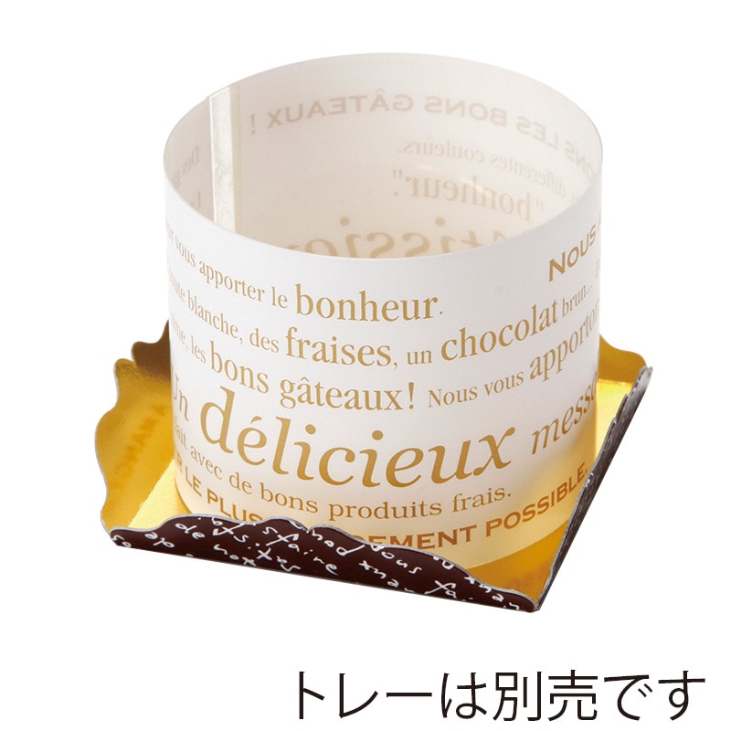 フォーション デザートセルクル　RCデリシャス 丸60 ホワイト 400個/箱（ご注文単位1箱）【直送品】