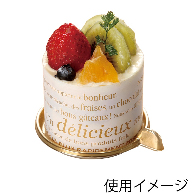 フォーション デザートセルクル　RCデリシャス　ゴールドトレー付 丸60 ホワイト 400個/箱（ご注文単位1箱）【直送品】