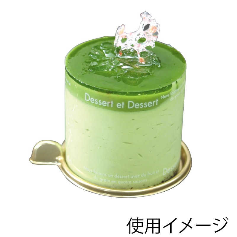 フォーション デザートセルクル RCデザート 丸60 ホワイト 400個/箱(ご注文単位1箱)【直送品】