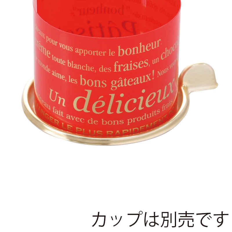フォーション ゴールドトレー 60S  2000個/箱（ご注文単位1箱）【直送品】