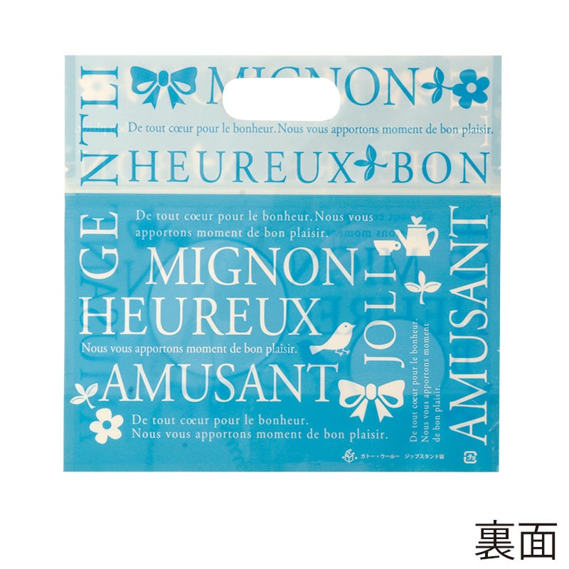フォーション サムシングブルー ジッパー付スタンド袋 100枚/束(ご注文単位1束)【直送品】