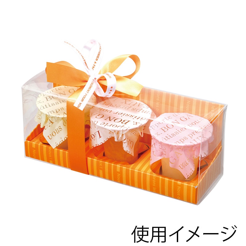 フォーション FガトーストライプBOX   100個/束（ご注文単位1束）【直送品】