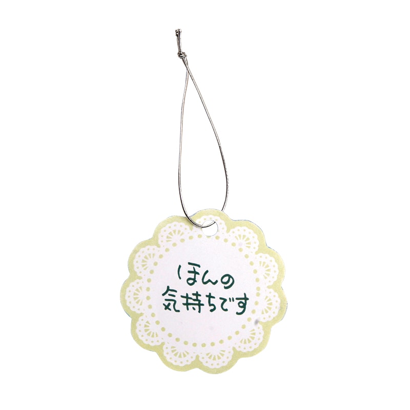 フォーション タグ  ほんの気持ちです 200枚/束（ご注文単位1束）【直送品】