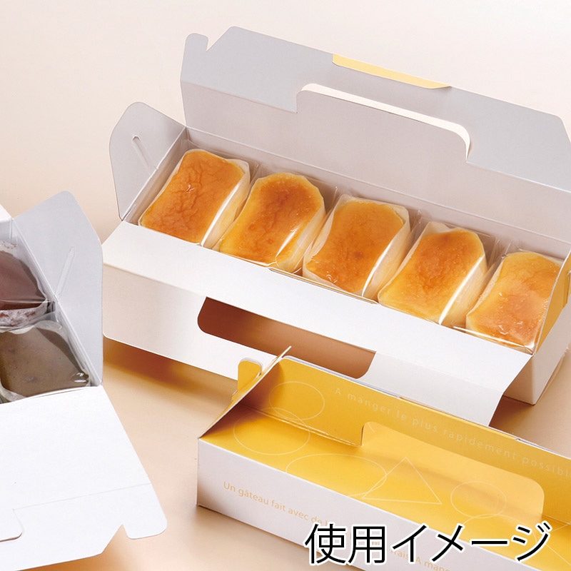 フォーション ギフト箱 F スフレチーズBOX 5 300個 黄 300個/箱(ご注文単位1箱)【直送品】