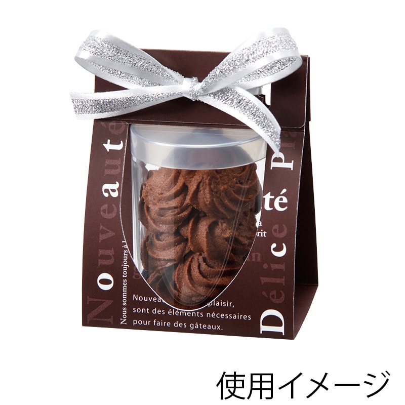 フォーション エフシースタイルカップホルダー S1 ブラウン 100個/箱（ご注文単位1箱）【直送品】