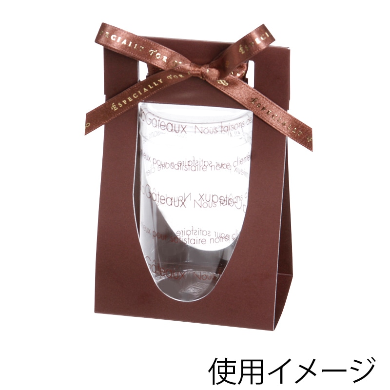 フォーション 円筒ケース　ララガトー用紙ホルダー S1 ブラウン 100個/箱（ご注文単位1箱）【直送品】