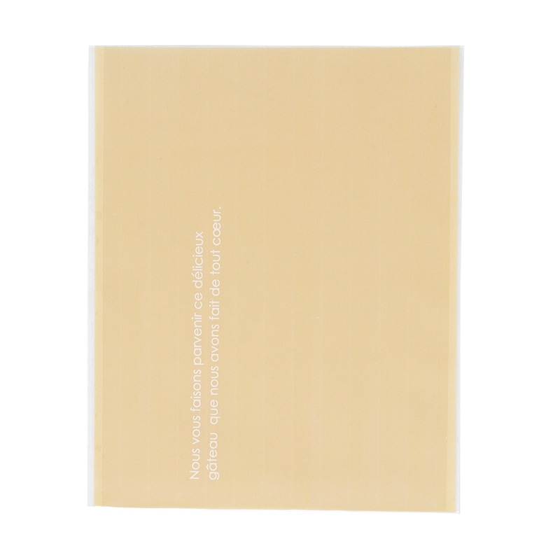 フォーション 焼菓子袋  FH-84　ベージュ 1000枚/束（ご注文単位1束）【直送品】