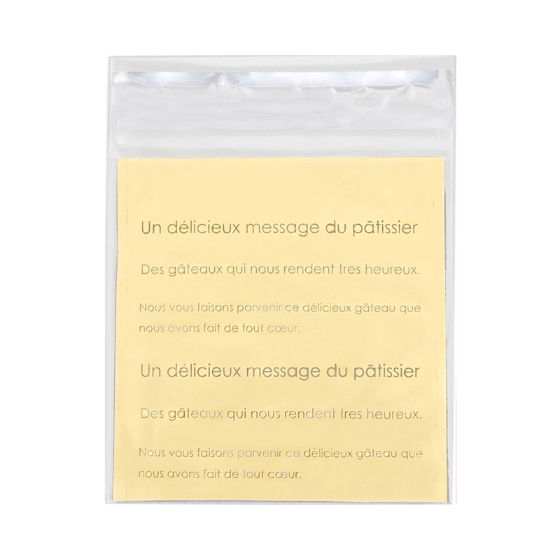 フォーション OPP袋　のり付袋　クリーム  FH-117 1000枚/束（ご注文単位1束）【直送品】