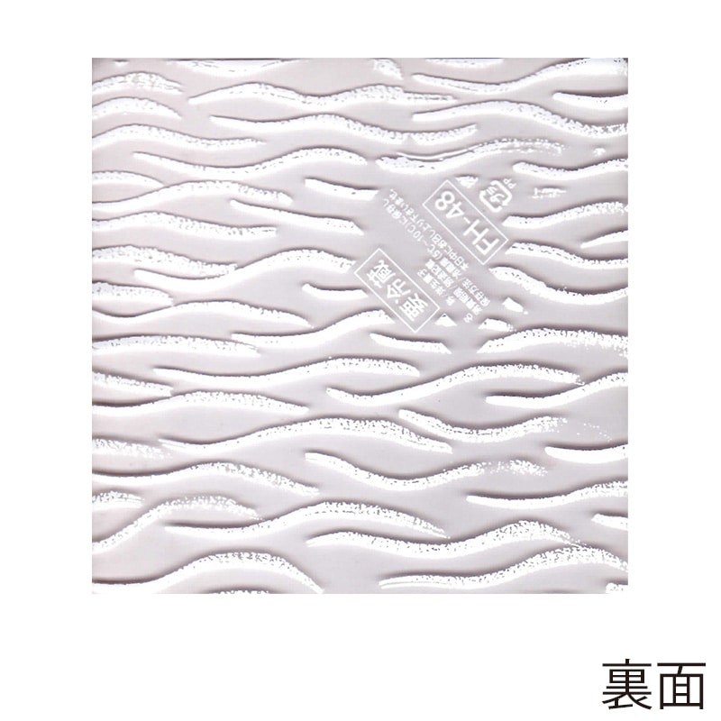 フォーション シュークリーム溶断袋 FH-48 1000枚/束(ご注文単位1束)【直送品】