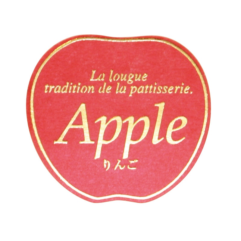 フォーション 焼菓子シール  りんご 1000枚/束（ご注文単位1束）【直送品】