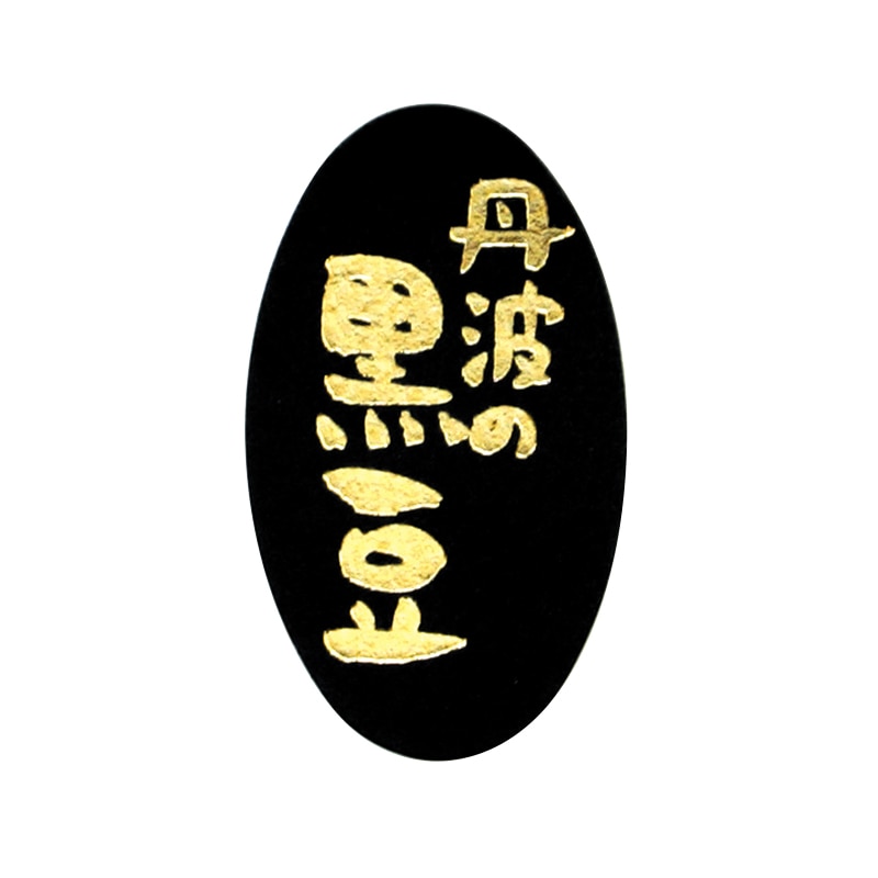 フォーション 和テイストシール  丹波の黒豆 1000枚/束（ご注文単位1束）【直送品】