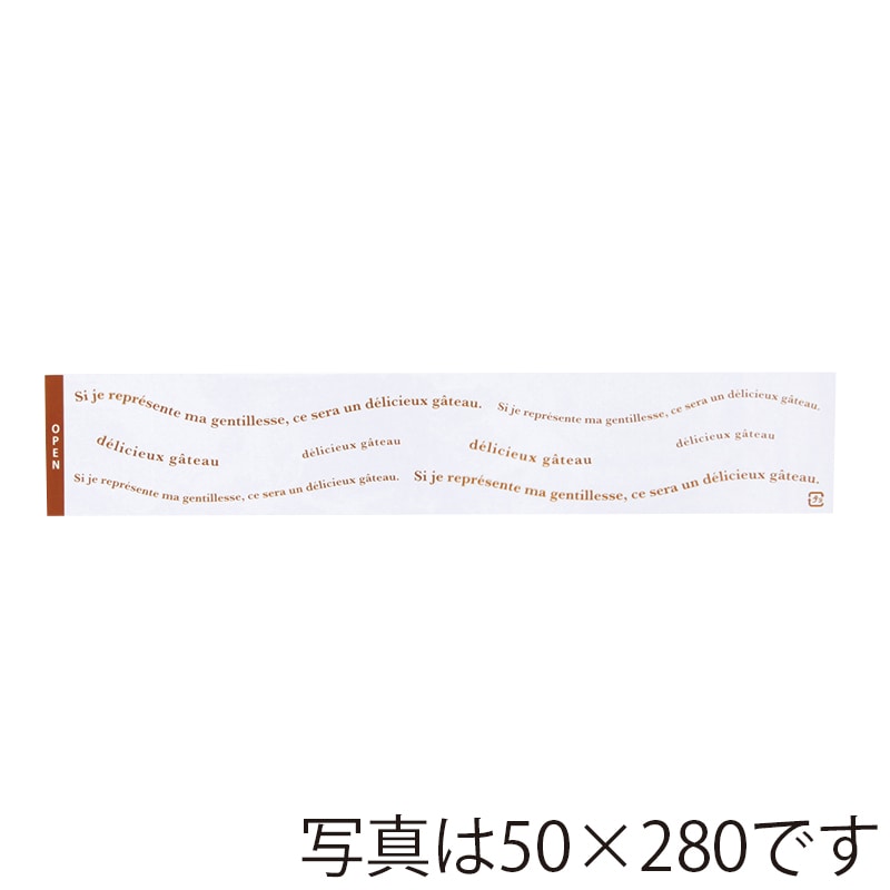 フォーション Fサイドペーパーウェーブ 60×280  2000枚/束（ご注文単位1束）【直送品】