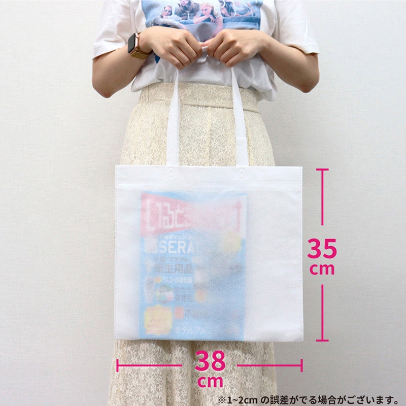 ㈱三和 不織布 手提バッグ SW3835-1 ホワイト 50枚/袋(ご注文単位1袋)【直送品】