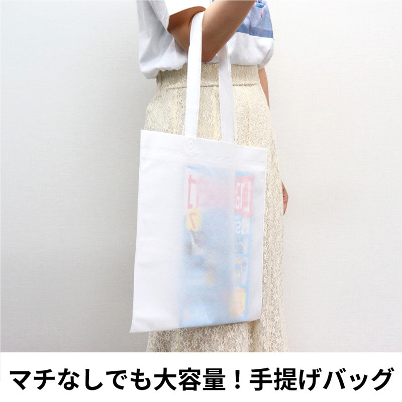 ㈱三和 不織布 手提バッグ SW3835-1 ホワイト 50枚/袋(ご注文単位1袋)【直送品】