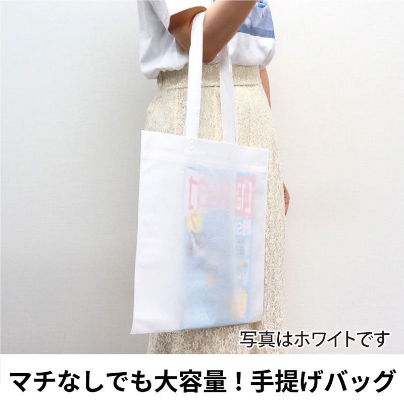 ㈱三和 不織布 手提バッグ SW3835-24 イエロー 50枚/袋(ご注文単位1袋)【直送品】