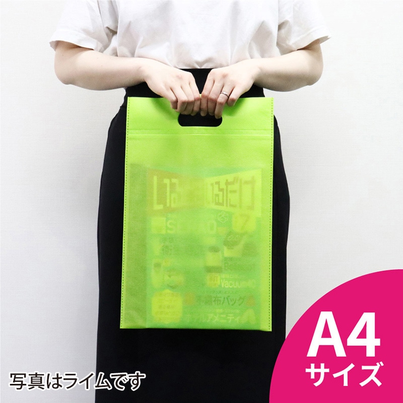 ㈱三和 不織布 小判抜きバック SW2843-12 アッシュブルー 100枚/袋(ご注文単位1袋)【直送品】