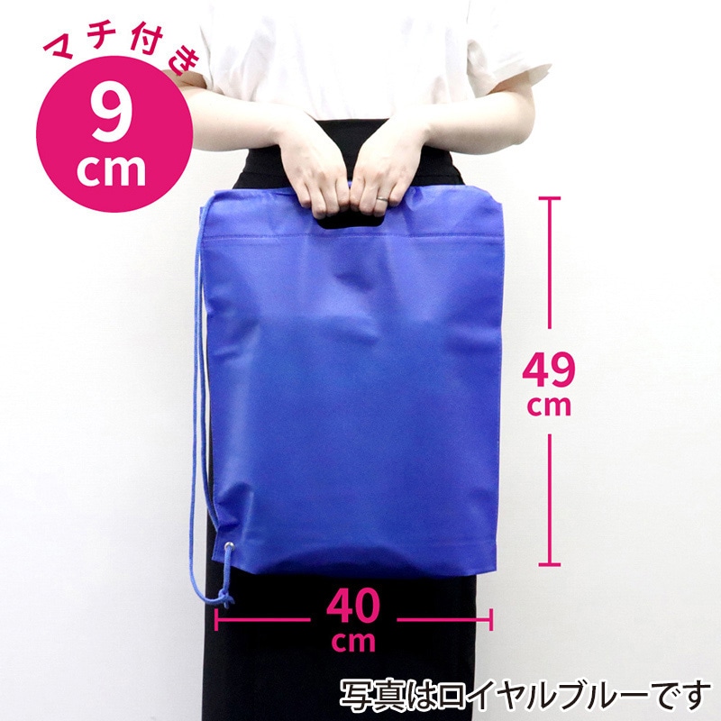 ㈱三和 不織布　ショルダーバッグ  SW4049-1　ホワイト 50枚/袋（ご注文単位1袋）【直送品】