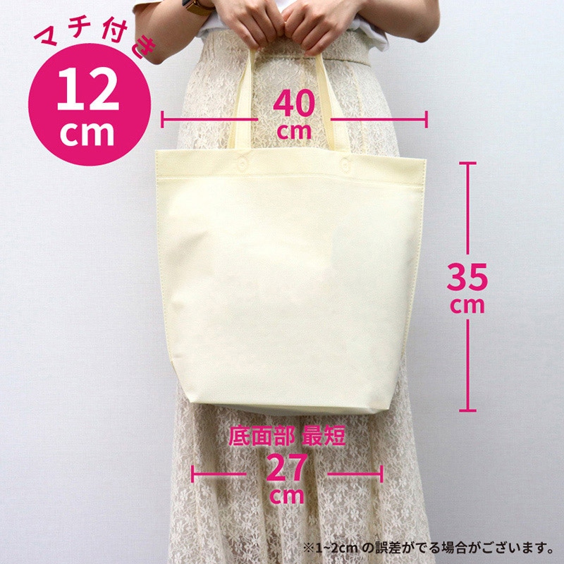 ㈱三和 不織布　船底マチ付バッグ 底マチ付バッグ SW403512-25　オレンジ 50枚/袋（ご注文単位1袋）【直送品】