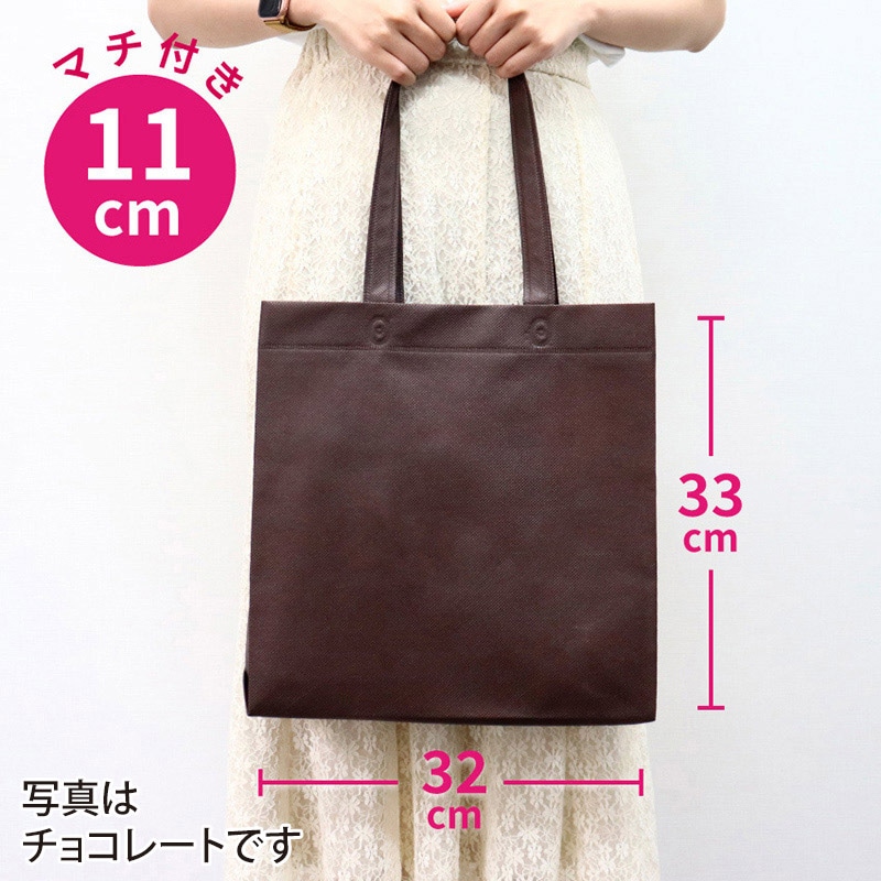 ㈱三和 不織布 マチ付バッグ 小 SW3332-37 ネイビー 50枚/袋(ご注文単位1袋)【直送品】