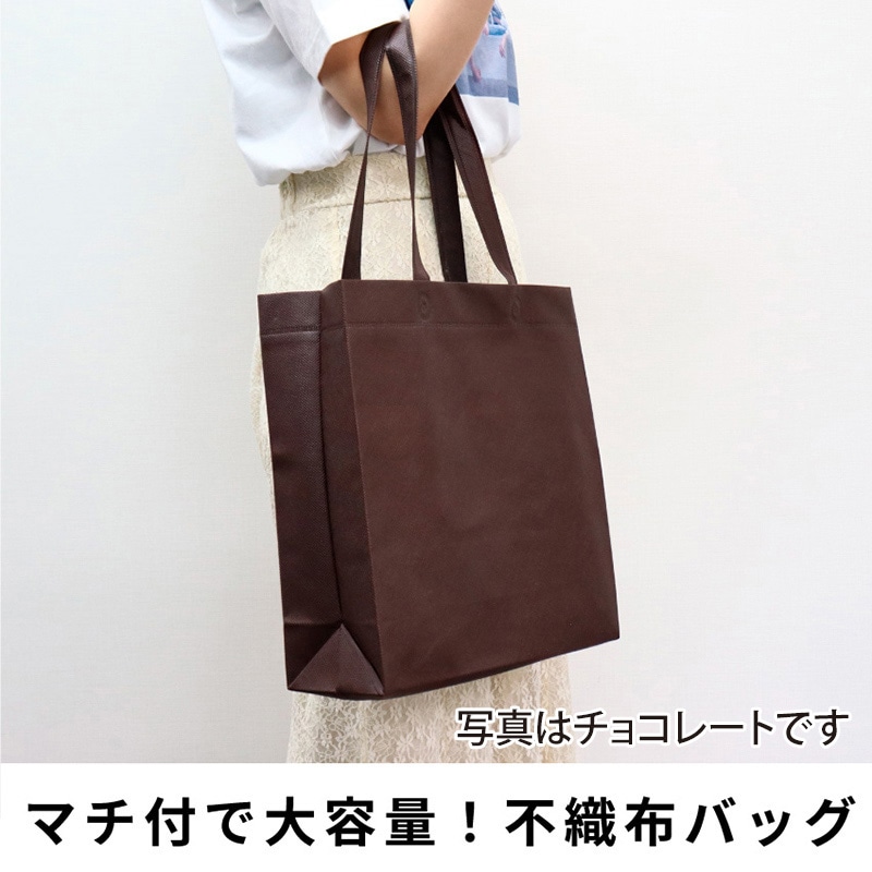 ㈱三和 不織布 マチ付バッグ 小 SW3332-37 ネイビー 50枚/袋(ご注文単位1袋)【直送品】