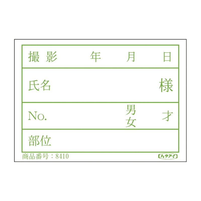 フィルムタックラベル　8410　32×45 1000枚  1箱（ご注文単位1箱）【直送品】