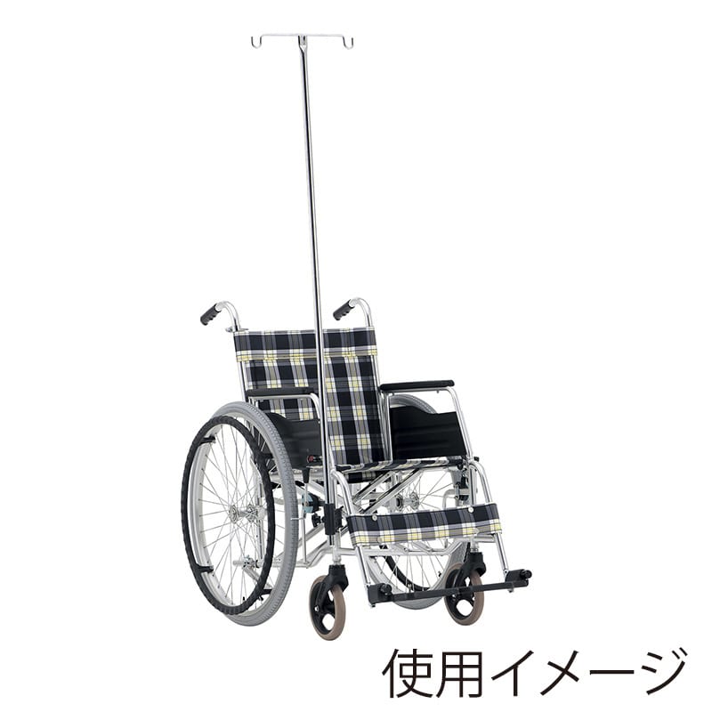 車いす用ガートル棒　鉄製一本物 X-PX03-001  1本（ご注文単位1本）【直送品】