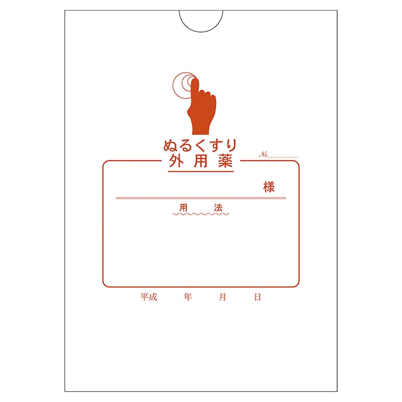 外用薬袋　ぬるくすり　16切上　2078 175×125　1000枚  1箱（ご注文単位1箱）【直送品】