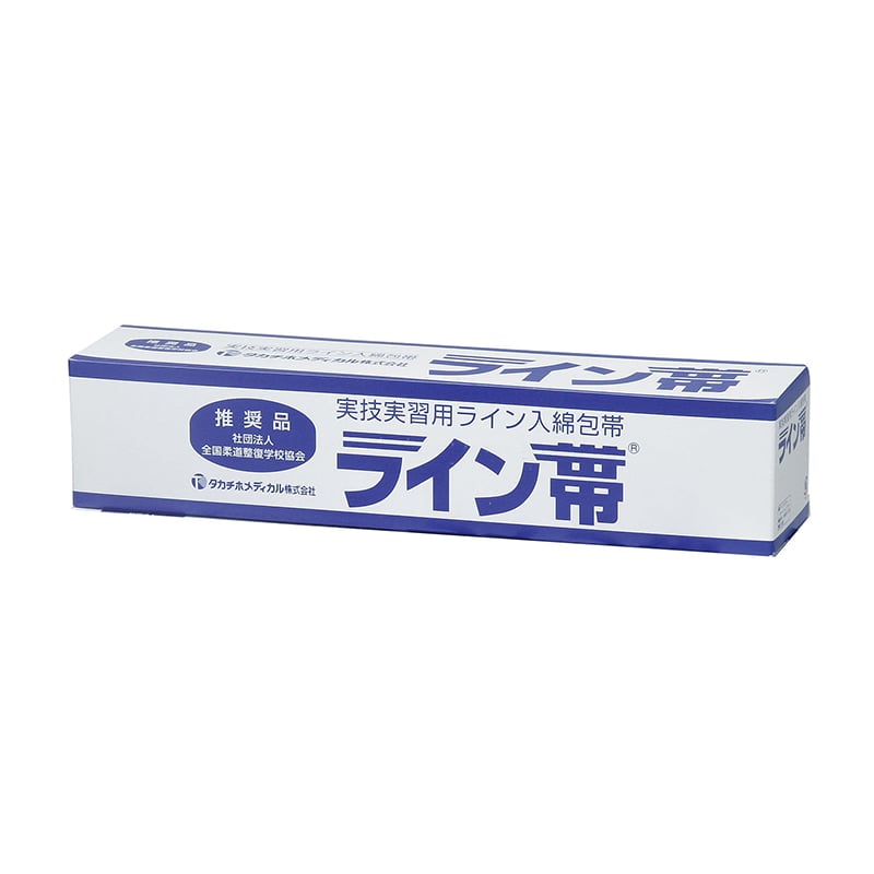 ライン帯SP　3裂　TB-3R　10cm×9m 3巻  1箱（ご注文単位1箱）【直送品】