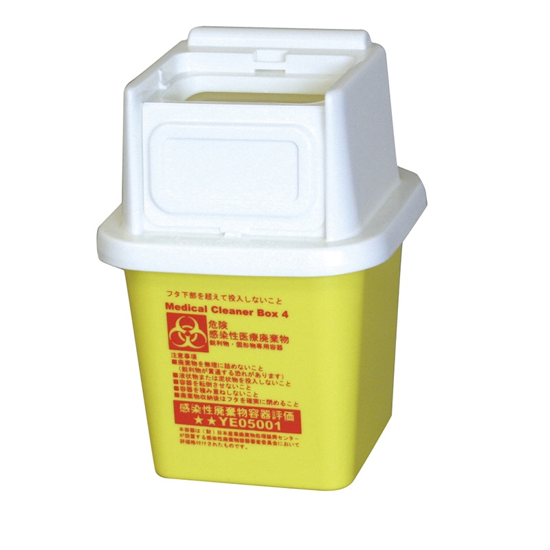メディカルクリーナーボックス　MCB-4　4L   1個（ご注文単位1個）【直送品】