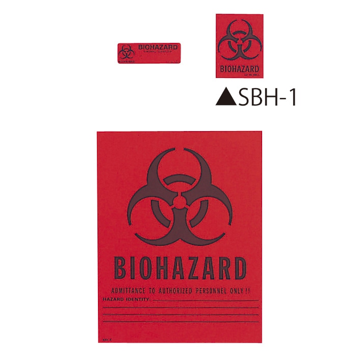 バイオハザードラベル　SBH-1　500枚 75×57mm  1箱（ご注文単位1箱）【直送品】
