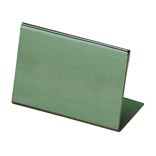 食事札　A型　グリーン   1個（ご注文単位1個）【直送品】