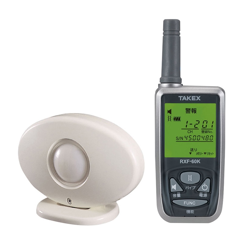 徘徊お知らせ感知くん ワイヤレス HCS-106 KE 携帯型 1組(ご注文単位1組)【直送品】