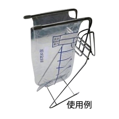 排液袋ホルダー   1個（ご注文単位1個）【直送品】