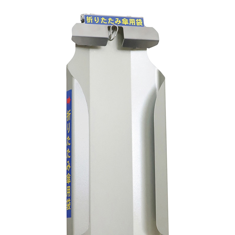 折りたたみ傘ぽんホルダー　KH-81   1台（ご注文単位1台）【直送品】