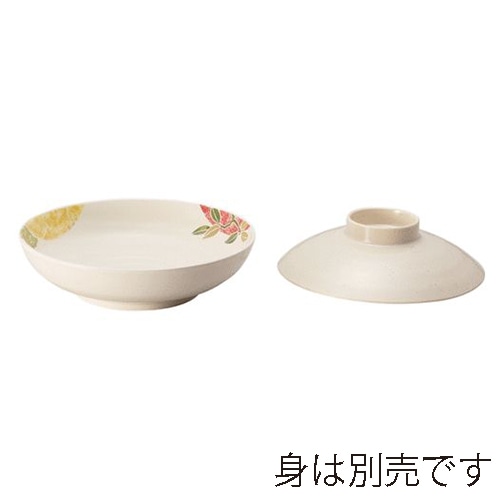 台和 病院・施設向け食器 煮物碗 蓋 ベージュマーブル YD-8-BM 1個(ご注文単位1個)【直送品】