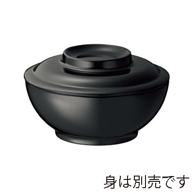 台和 こども用食器 汁椀 蓋 黒 MC-2-BK 1個(ご注文単位1個)【直送品】
