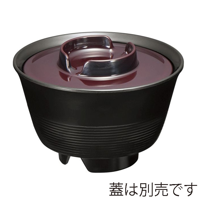 台和 メラミン食器 優汁椀 身 内黒外溜 MF-95-T 1個（ご注文単位1個）【直送品】