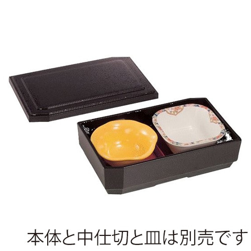 台和 ハーフ松花堂 蓋 溜 DW-3001-T 1個(ご注文単位1個)【直送品】