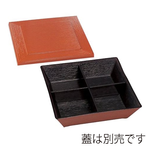 台和 7.5寸スタック松花堂 身 柿朱 DW-3075-KR 1個(ご注文単位1個)【直送品】