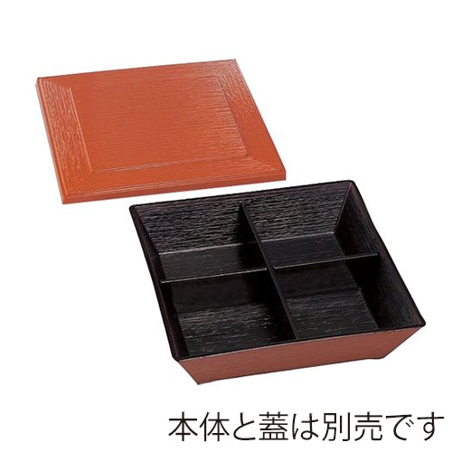 台和 7.5寸スタック松花堂用 十字仕切 黒 DW-3077-BK 1個(ご注文単位1個)【直送品】