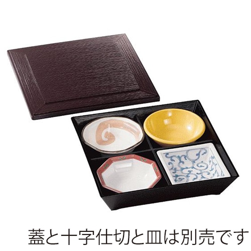 台和 8.5寸スタック松花堂 身 溜 DW-3085-T 1個(ご注文単位1個)【直送品】