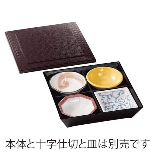 台和 8.5寸スタック松花堂 蓋 溜 DW-3086-T 1個(ご注文単位1個)【直送品】