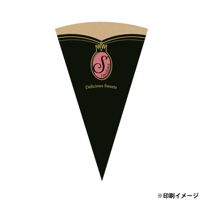 >【オリジナル印刷】特注アイスコーンスリーブ ワッフルコーンS対応 クラフト調 4色カラー印刷 8000枚