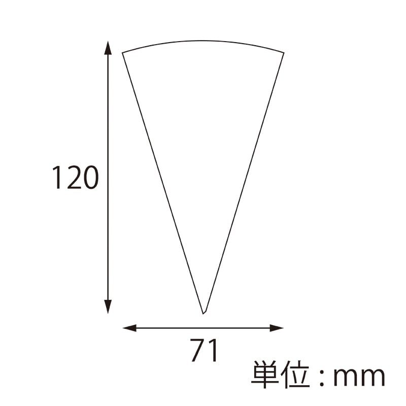 【オリジナル印刷】特注アイスコーンスリーブ ワッフルコーンS対応 クラフト調 4色カラー印刷 8000枚